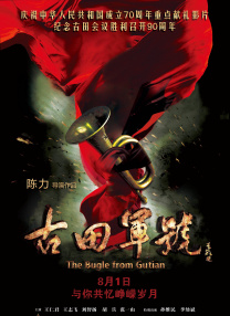 骑奴vk